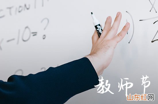 2023教师节送老师的温馨感人祝福语100句，教师节祝福语