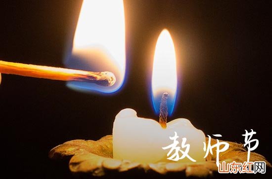 2023教师节祝福语大全贺卡 教师节对老师表达感谢的祝福语