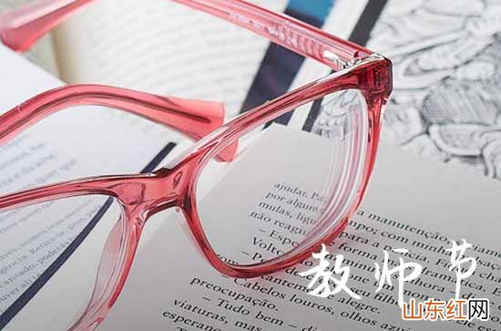2023教师节快乐祝福语短信
