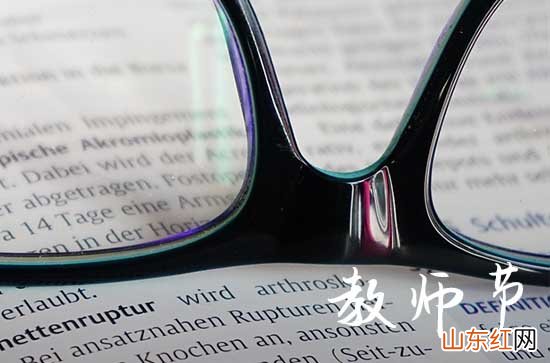 2023教师节感恩祝福语,谢谢老师的温馨说说句子