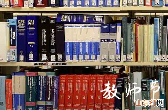 2023教师节赞扬教师的祝福语篇二