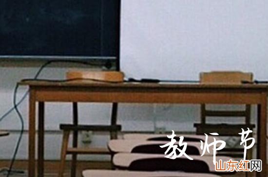 2023教师节祝福语简单朴实