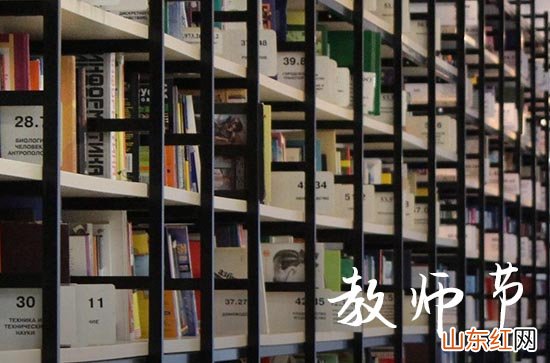 教师节给教师诚挚的祝福语2023