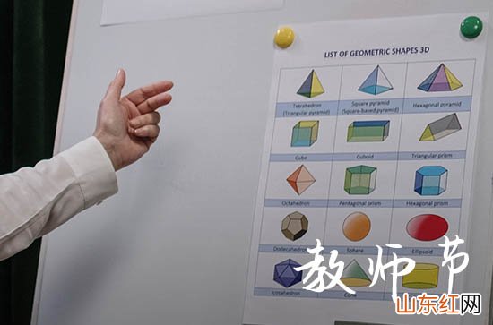 小学生教师节暖心祝福语2023
