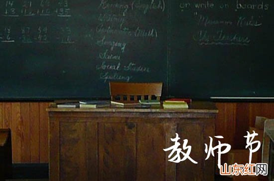 2023小学生给老师的教师节祝福语
