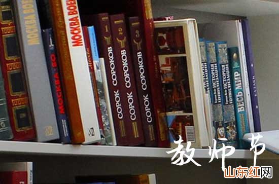 2023年教师节祝福语：辛勤的园丁