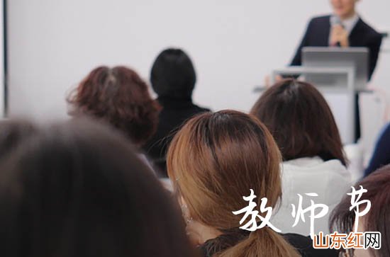 2023年小学生教师节祝福语