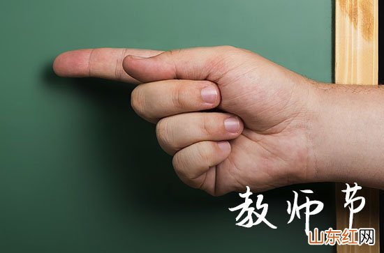 送给老师暖心的教师节祝福语2023