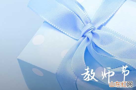2023家长给老师的教师节祝福语