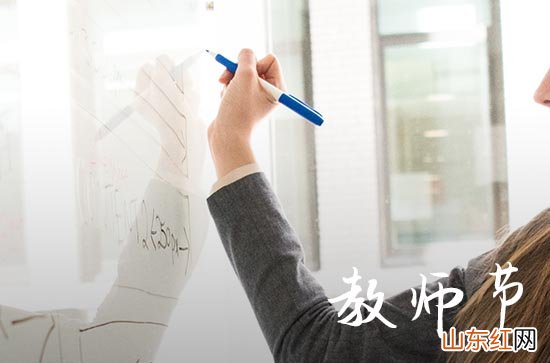 幼儿园教师节贺卡2023祝福语