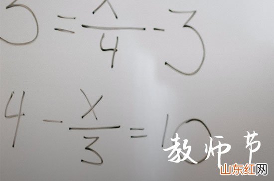 2023年幼儿教师节祝福语精编