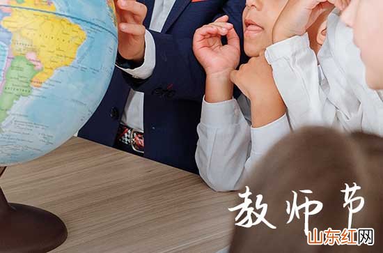 10句 2023年教师节祝福语