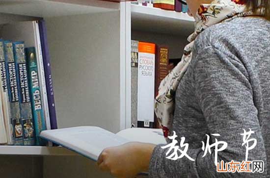 2023年9.10教师节祝福语