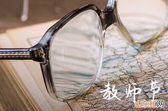 教师节贺卡祝福语诗2023