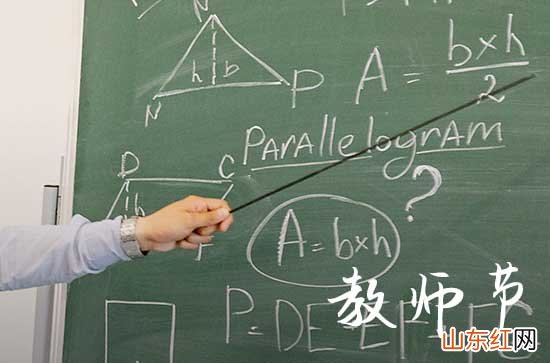 2023表达教师节祝福的句子 感激老师的祝福语大全