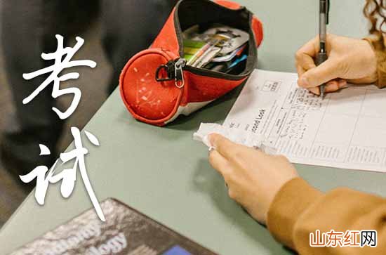140句 2023高考经典祝福语句子大全简短