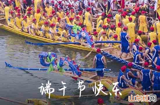 端午节祝福语简洁大气2023