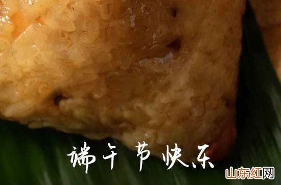 2023端午节怎么写祝福 端午节祝福2023