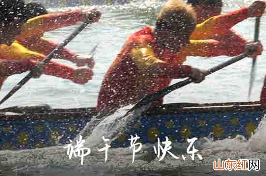 60条 2023端午节短信祝福