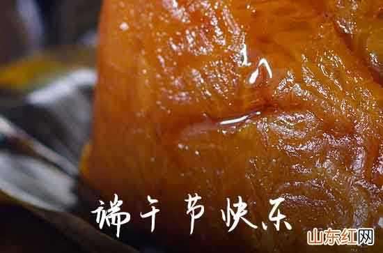 端午节给老师的祝福语怎么写 端午节给老师的祝福语2023