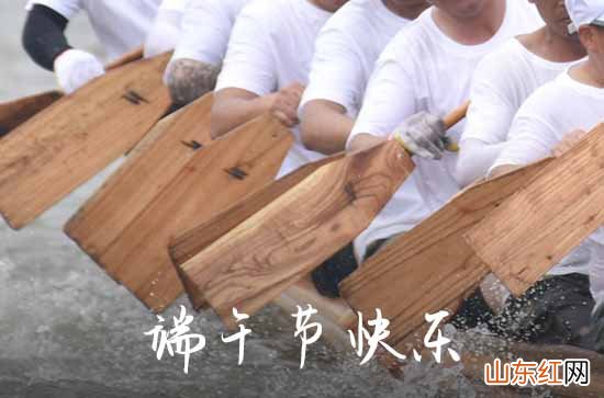 端午节给妹妹的祝福语2023