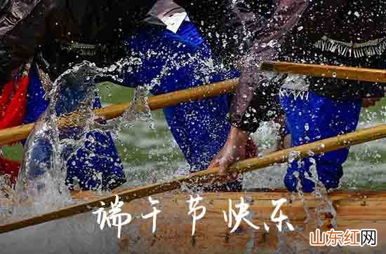 2023公司端午节祝福短信15句