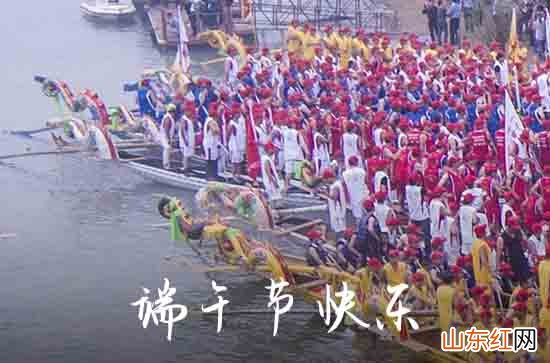端午节祝福语大全2023