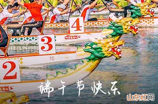 30句 公司端午节祝愿语2023