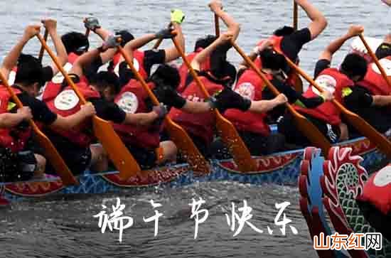 2023年端午节教员祝愿短信