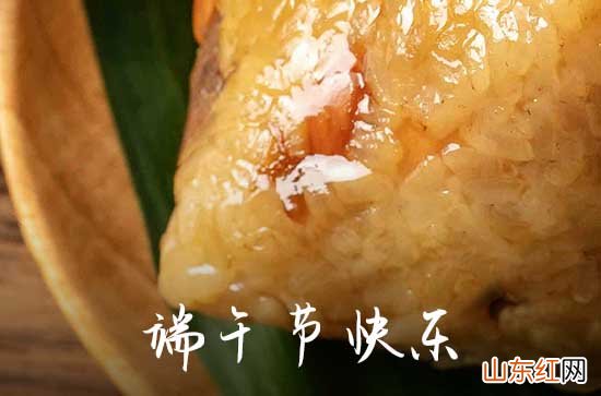 2023年端午节祝福语短信大全