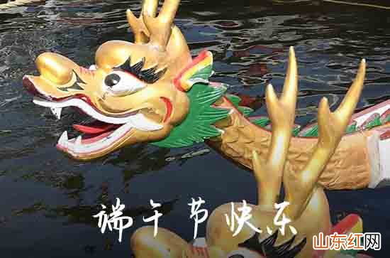 精选99句 2023年端午节祝福语微信