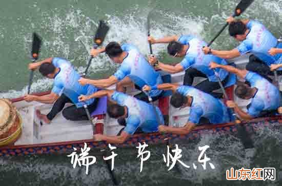 2023年端午节祝福短信集锦64句
