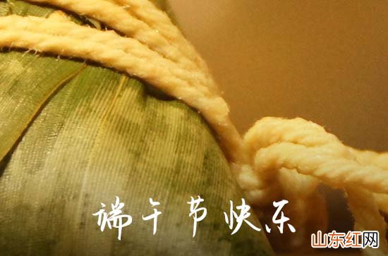2023年微信端午节祝福语