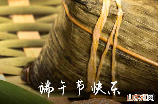 2023年给朋友端午节祝福语