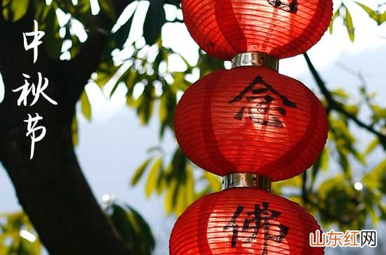 2023中秋佳节祝福语75条