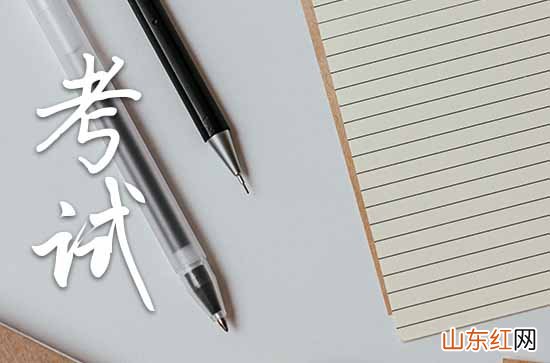 天津高考2023时间科目表 2023年天津高考时间具体时间