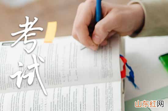 河南高考2023时间科目表 2023年河南高考时间具体时间
