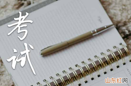 2023年祝福高考顺利的句子90条