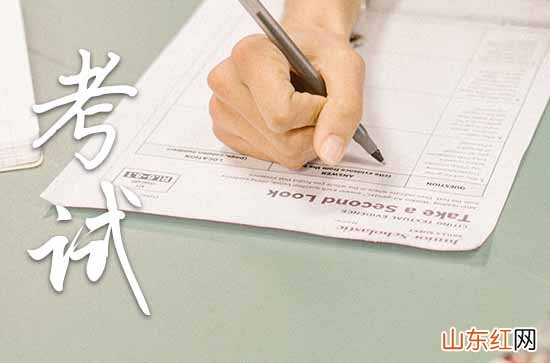 92句 2023送给高考学子的祝福语
