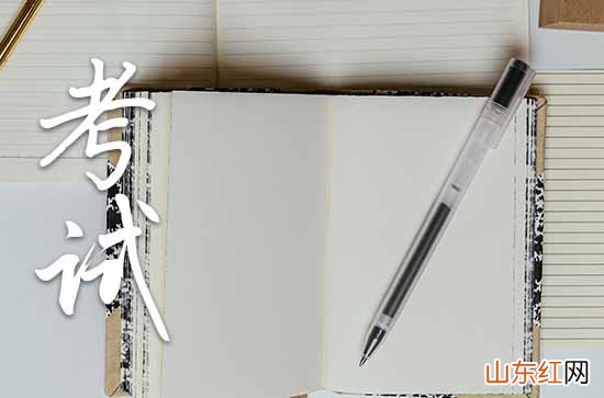 2023年高考时间