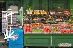 2023年初七开业祝贺语