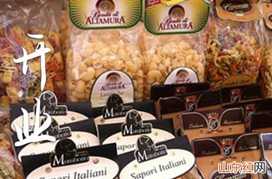 2023餐厅开业祝福语14篇