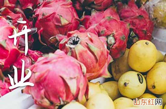 2023鲜花店开业祝福语精编