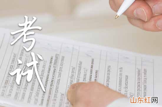 2023高考祝福语金榜题名75条