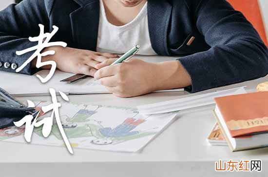 高考打气语简短 2023高考祝福语简短打气句子