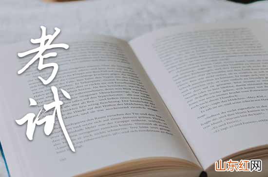 2023高考时间祝福语 学生高考祝福语简短