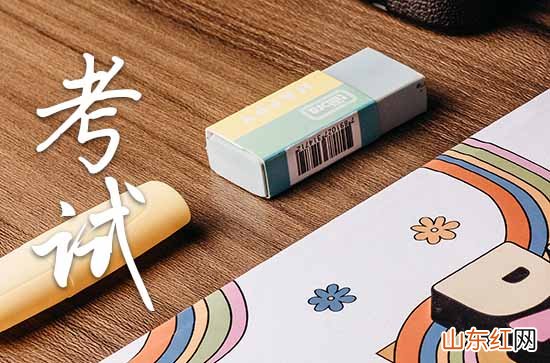 2023高考励志祝福语10条