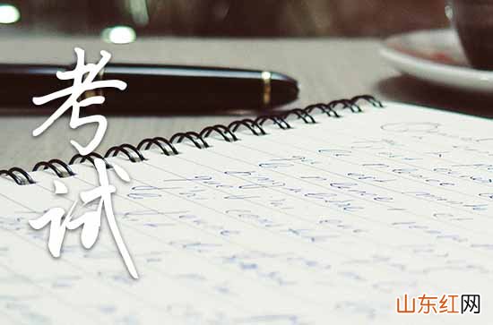 2023高考祝愿词 高考家长寄语简短精辟