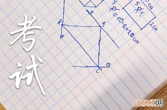 2023年6月考试祝福语
