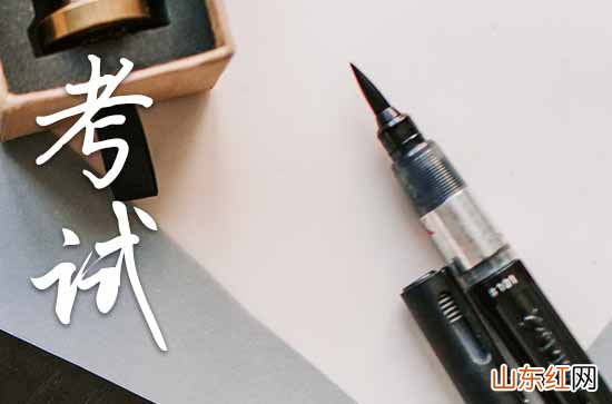 2023年为高考加油的祝福语36句